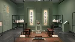 Musée Cernuschi - Exposition Temporaire - Salle d'Exposition